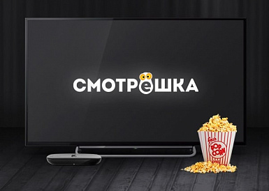 Смотрешка, Фёдоровский Смотрешка, Фёдоровский